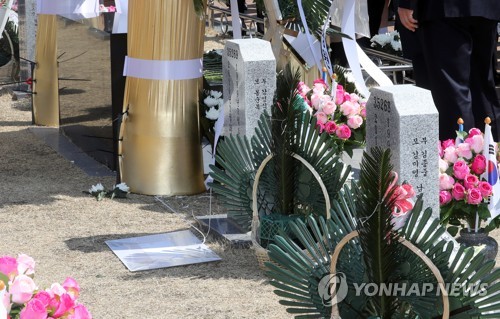 대전 한국당 "현충원 명판 사건, 민주당 부풀리기로 느껴"