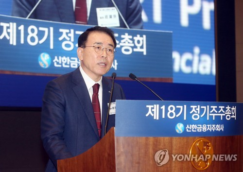 '주가 부양' 목마른 금융지주…경기부진·저금리 "속타네"
