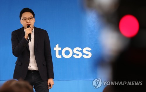 당국 "토스 금융자본이라 단정못해"…인터넷은행 인가 '변수'