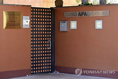 韓·스페인 4일 외교차관회의…北대사관습격사건 논의할지 주목