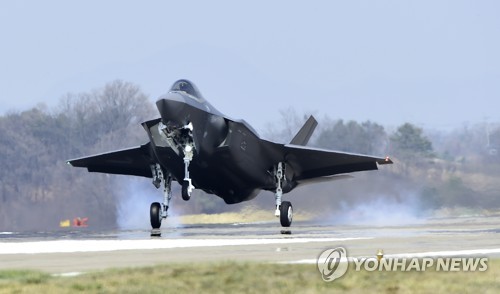 北매체, F-35A 도착에 "배신적 망동…朴정부와 뭐가 다른가"