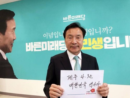 손학규 "무능하고 무책임하고 자기정치에 바쁜 조국 물러나야"