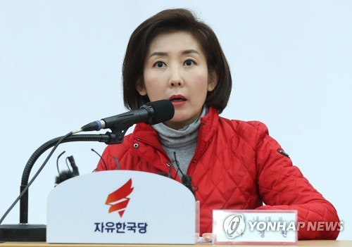 나경원 "대한민국, 베네수엘라로 가는 초특급열차 타고 있어"