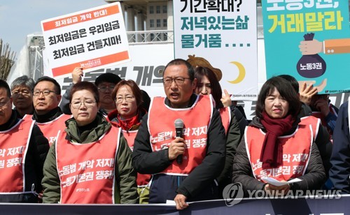 민주노총, 국회 앞 격렬 시위…김명환 위원장 등 25명 연행