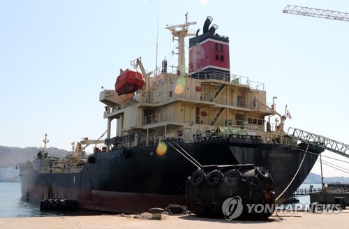 대북제재 위반 한국선박이 북에 넘겨준 물건은 경유 4320t