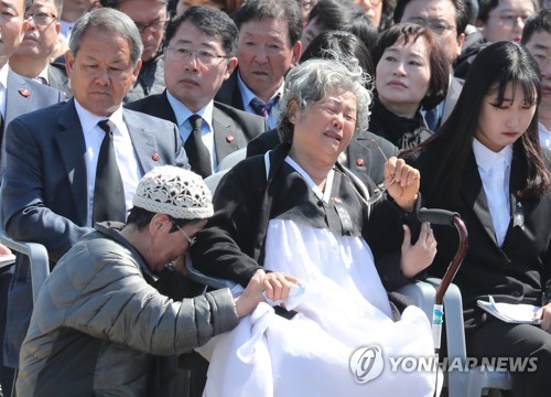 '꽃피워라 4·3정신' 71주년 제주4·3희생자추념식 봉행