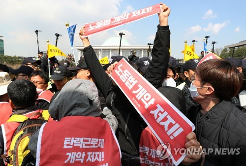 '국회 진입시위' 연행된 민주노총 위원장 등 조합원들 전원 석방