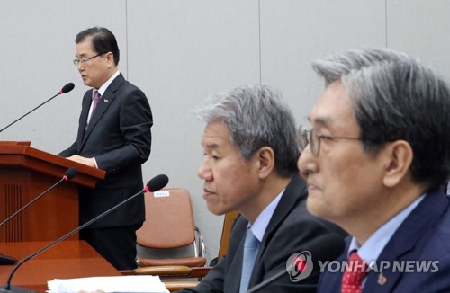 산불비상 속 정의용 국회 질의에 늦게 靑복귀…"한국당 책임론"