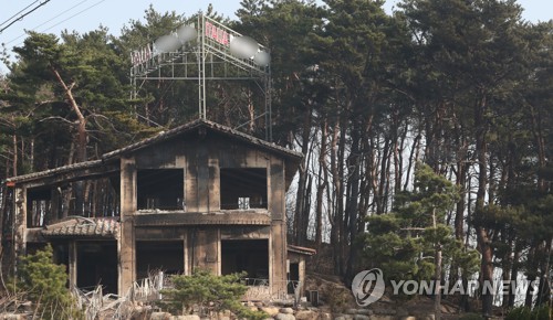 [강원산불] 금융권, 산불피해 지역에 긴급 금융지원