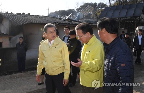 靑, '문 대통령 강원산불 당일 행적' 가짜뉴스 고발키로