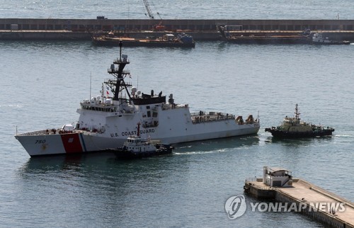 美해안경비대 '버솔프함' 부산 첫 입항…軍 "훈련계획 없어"