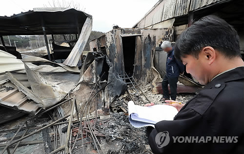 [강원산불] "축구장 면적 742배 잿더미…산불 발화 원인은?"