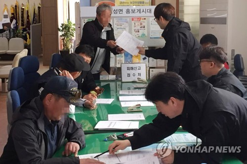 [강원산불] "얼마 받을지 모르지만…" 재난 피해신고 쇄도