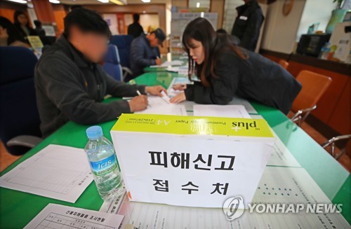 [강원산불] "얼마 받을지 모르지만…" 재난 피해신고 쇄도