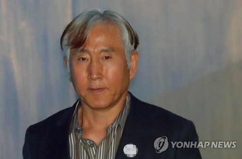 '경찰 댓글공작' 조현오 전 경찰청장 보석으로 석방