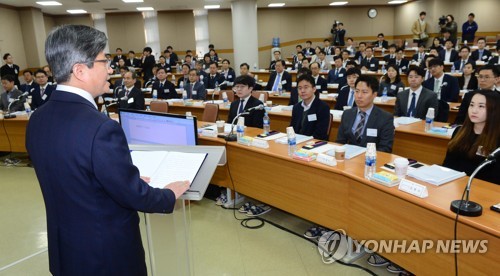 김명수 대법원장 "사법농단 수사협조, 사법부 미래 위한 것"