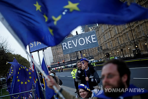 EU "브렉시트 운명, 영국에 달려 있어"…추가 연기도 시사