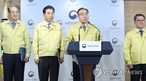 정부 "아프리카돼지열병 비상…해외여행시 축산물 반입금지"