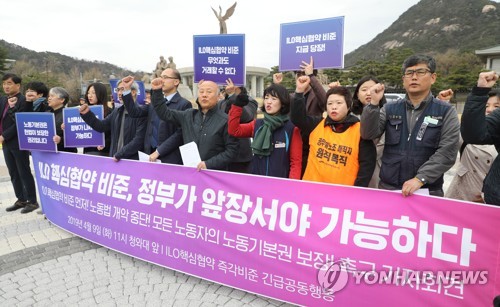 꽉 막힌 ILO 핵심협약 비준 논의…'선 비준 후 입법' 주장 확산