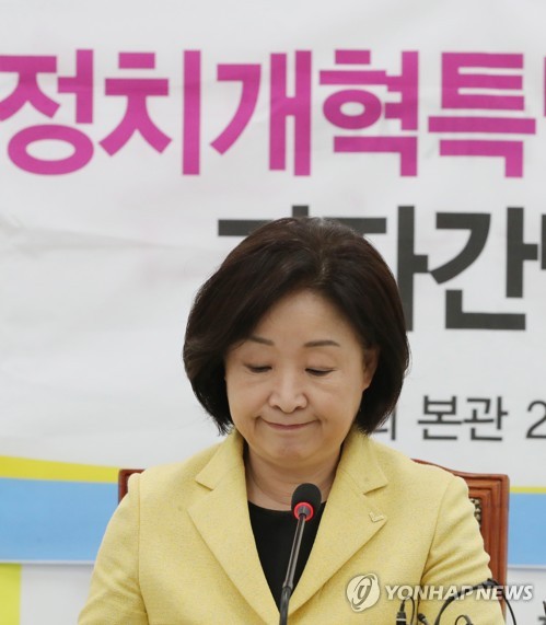 심상정 "여야4당, 내주 초까지 선거제 패스트트랙 일정 정해야"