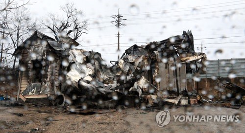 대피소 생활에 지쳐가는 산불 이재민들 "생활비 지원해줬으면"