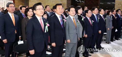 국회, 임시의정원 개원 100주년 기념식…"개헌으로 새 대장정을"