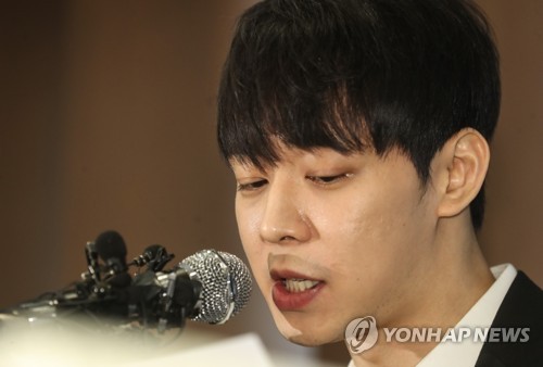 경찰 "박유천 자진 출석한다면 입장 들어보겠다"