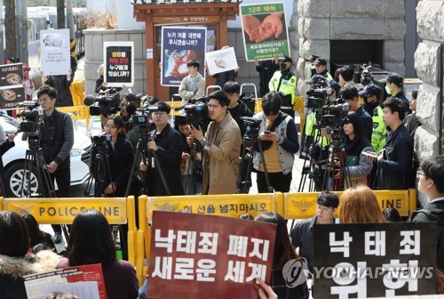 "'행복추구권 침해' 낙태죄 폐지"…청소년·종교계 '릴레이'촉구