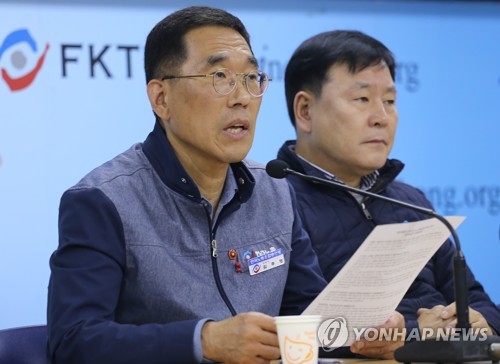 한국노총 "사회적 합의 무시하면 대화 중단하고 투쟁 돌입"