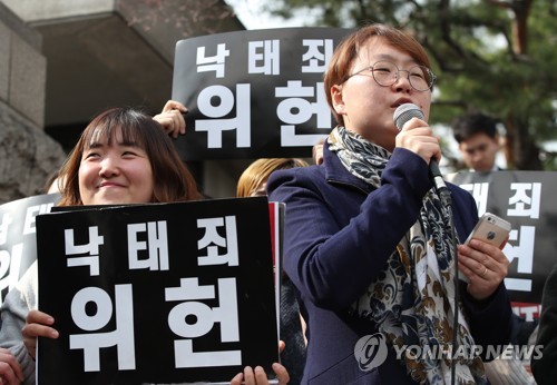 보수 재판관들 "태아도 헌법상 생명권 주체"…낙태죄 합헌 의견