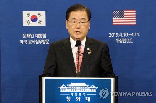 靑 NSC 상임위…"4차 남북회담 통해 비핵화 진전방안 논의"