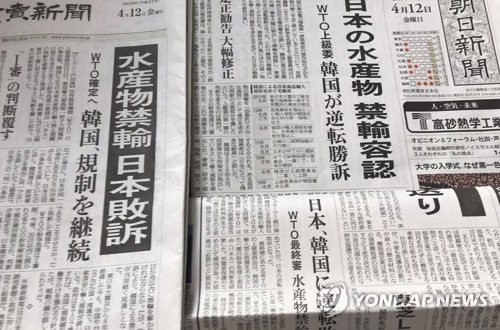日아베, WTO 역전패에 타격…"오산으로 부흥 방해" 정부 책임론