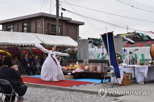 日 해저탄광 수몰 징용 조선인 위령재…"비통한 죽음 위로"