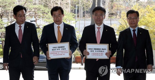 한국, '주식 논란' 이미선 후보자 부부 검찰에 고발