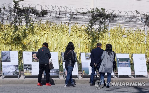 세월호 5주기, 아직도 계속되는 눈물…"믿기지 않는다"