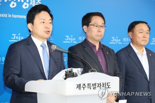 국내 첫 영리병원 결국 개설허가 취소…파장 예상