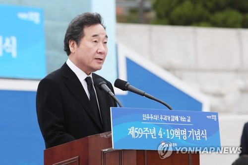 이총리 "불평등 완화·선동주의 제어가 민주주의의 새 과제"