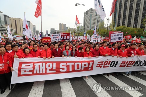 "좌파천국·종북정권" 성토 한국당 광화문집회…"2만여명 운집"