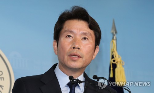 이인영, 與원내대표 경선 출마…"총선승리 야전사령관 되겠다"