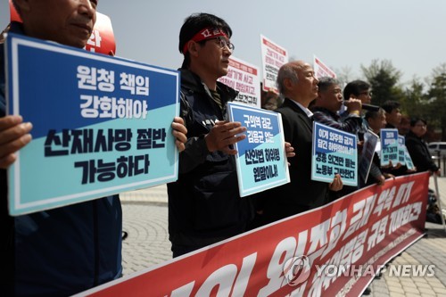 경총 "산안법 시행령에 산업계 핵심요구사항 반영 안돼"