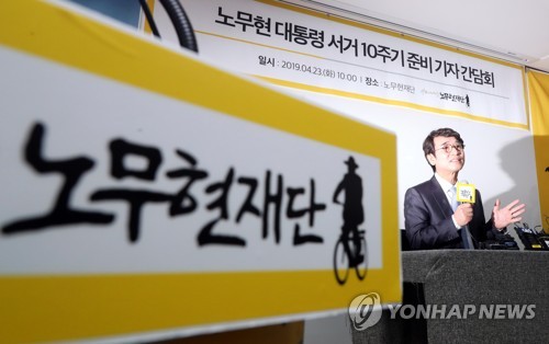 유시민 "직업으로서의 정치 안해…대선후보순위 내려가 다행"