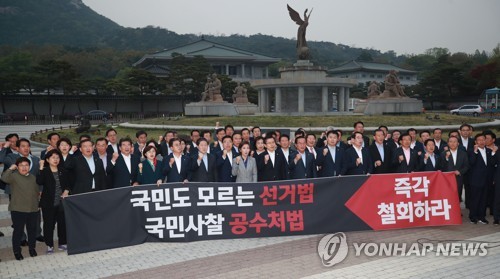 한국당, 대여투쟁 강행군…청와대 앞 시위 이어 국회 철야농성