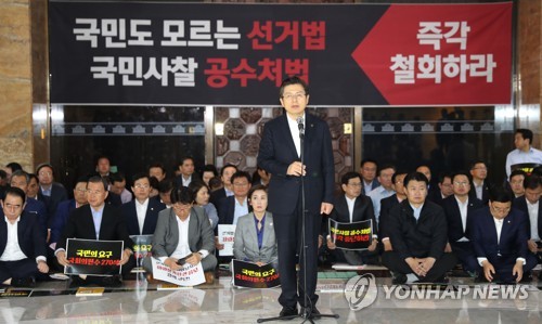 한국당, 대여투쟁 강행군…청와대 앞 시위 이어 국회 철야농성