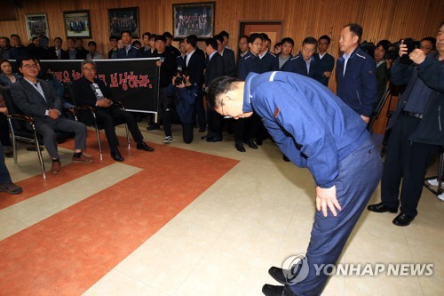 김종갑 한전 사장 "산불 민사적 책임은 지겠다"