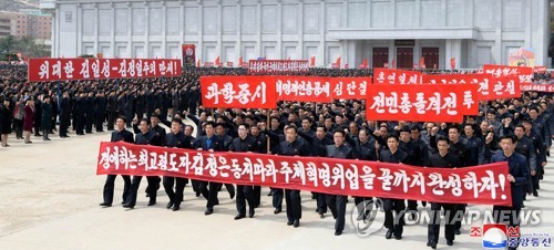 北신문 "제재책동 노골화…당 영도따라 자립경제 건설해야"