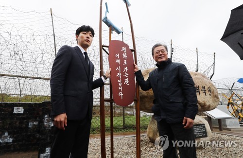 [전문] 文대통령 4·27 1주년 메시지…"함께 잘사는 한반도 만날 것"