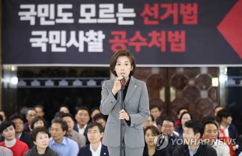 나경원 "꼼수로 의안번호 부여…물리적으로 사개특위 막겠다"