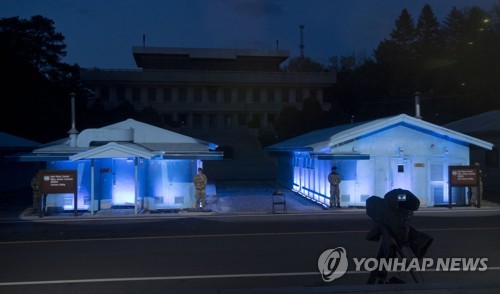 北, 판문점선언 1주년에 "美, 남북 속도조절 강박…정세 엄중"