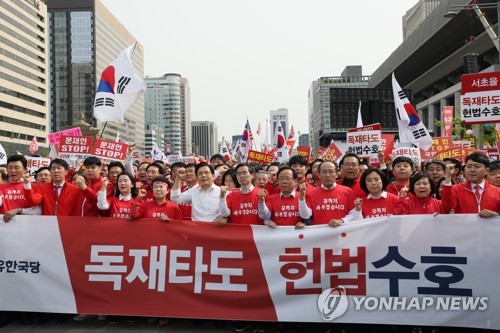 황교안 "좌파정권, 패스트트랙으로 독재 마지막 퍼즐 맞추려 해"