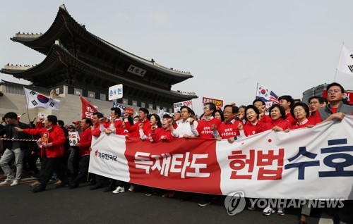 '패스트트랙 결사저지' 한국당 광화문집회…"자유우파 하나되자"